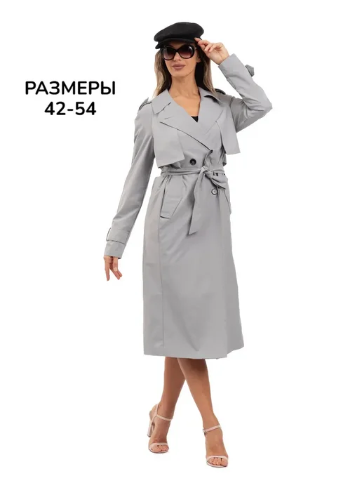 ROSSO BRAND Плащ тренч длинный с поясом оверсайз, серый