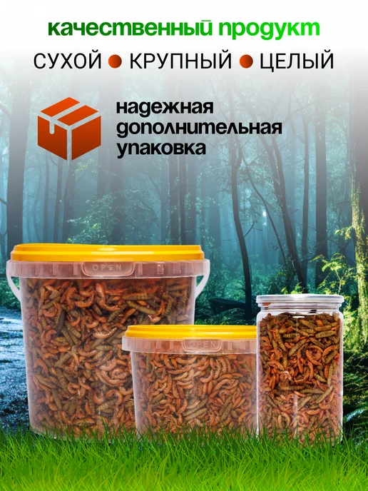 Беговая Черепаха Корм для красноухих черепах, крыс и хомяков 130 гр, 130 г, фото 5