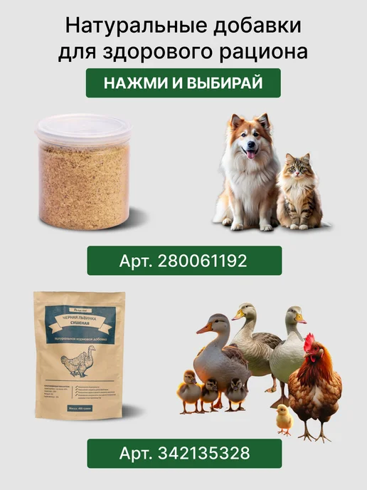 Беговая Черепаха Корм для красноухих черепах, крыс и хомяков 130 гр, 130 г, фото 6