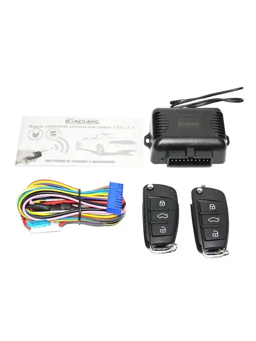Boomerang Замок центральный CDL-2.1, вариант