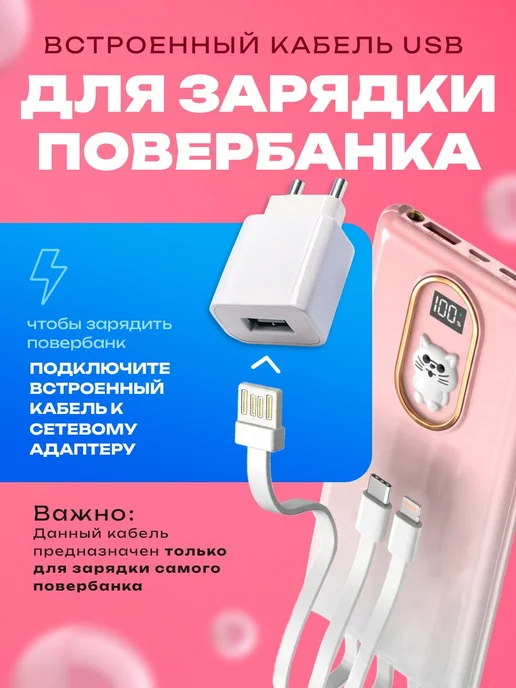 Maimi Повербанк 30000 мощный с быстрой зарядкой и фонариком, розовый, фото 4