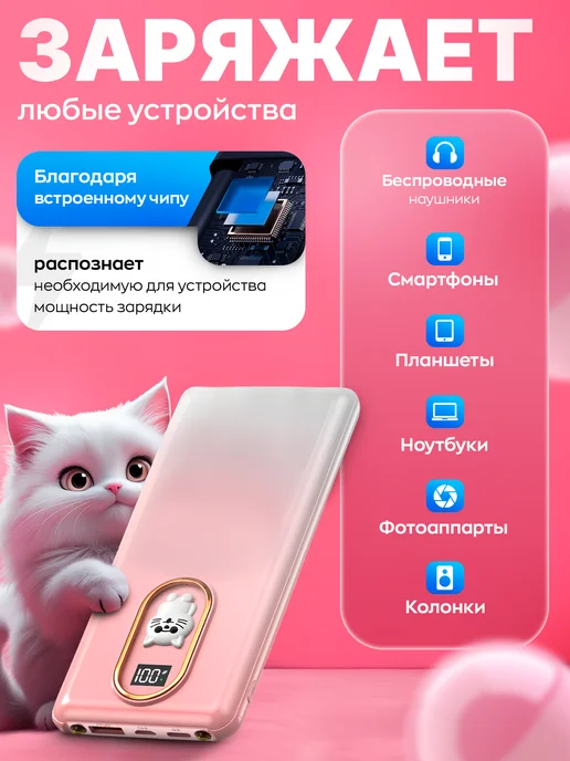Maimi Повербанк 30000 мощный с быстрой зарядкой и фонариком, розовый, фото 5