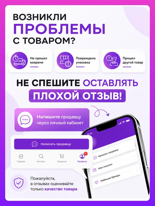Ponti Parfum Душистая вода Sweety Kitty Vikky детская, 20 мл, 20 мл, фото 2