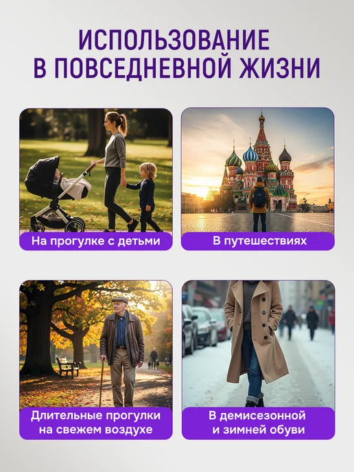 Крейт Стельки ортопедические зимние утепленные, серый, фото 6