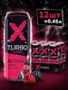 Напиток тонизирующий X-TURBO Active 12шт Черноголовка 336430216 купить за 1 742 ₽ в интернет‑магазине Wildberries