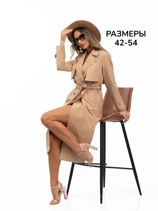 ROSSO BRAND Плащ осень тренч с поясом, желтый