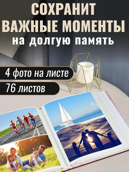 MILAND Фотоальбом семейный, розовый, фото 3