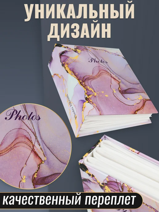 MILAND Фотоальбом семейный, розовый, фото 4