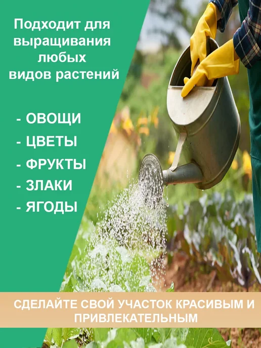 Прочные грядки Грядки оцинкованные и с полимерным покрытием 0,8х6,0х0,20м, 0.8x6.0x0.20 м, 0,2 м, фото 6