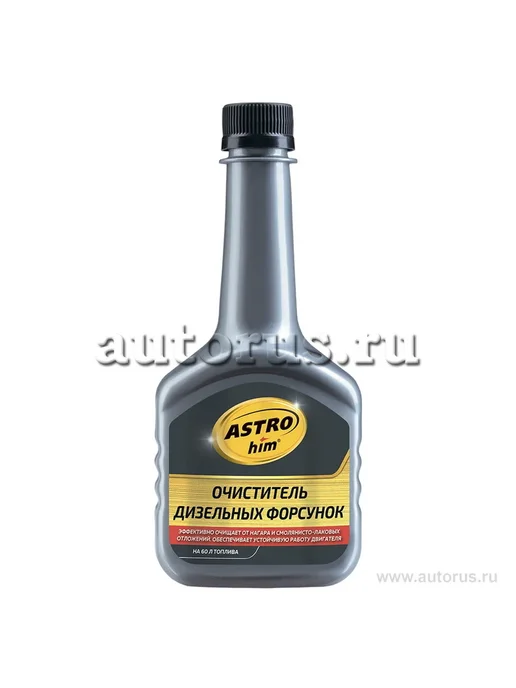 ASTROHIM Очиститель дизельных форсунок 300 мл AC191, 300 мл