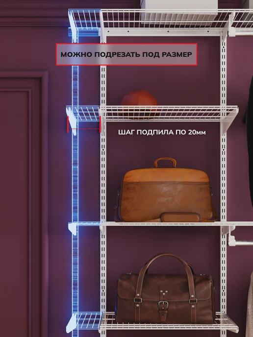 Титан-GS Гардеробная система настенная для вещей и одежды 156х35 см, 116x35 см, фото 4