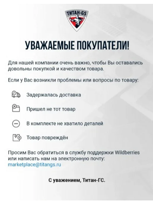 Титан-GS Гардеробная система настенная для вещей и одежды 156х35 см, 116x35 см, фото 6