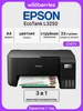 МФУ струйное EcoTank L3250, цветная печать, Wi-Fi, СНПЧ Epson 336505358 купить за 14 490 ₽ в интернет‑магазине Wildberries