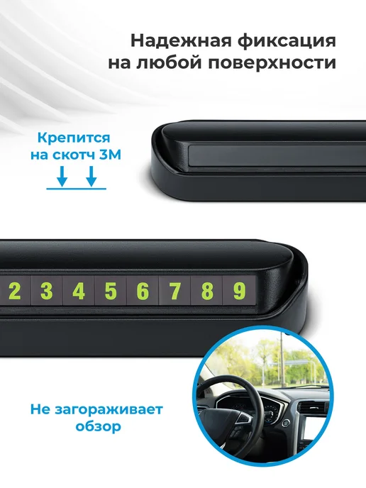 DEFENDER Автовизитка в машину, парковочная, номер телефона, вариант, фото 6
