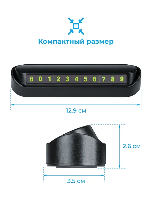 DEFENDER Автовизитка в машину, парковочная, номер телефона, вариант, фото 7