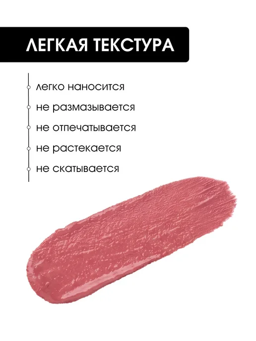 KIKI Жидкая Помада для губ матовая, тон 304 пыльно розовый, розовый, фото 2