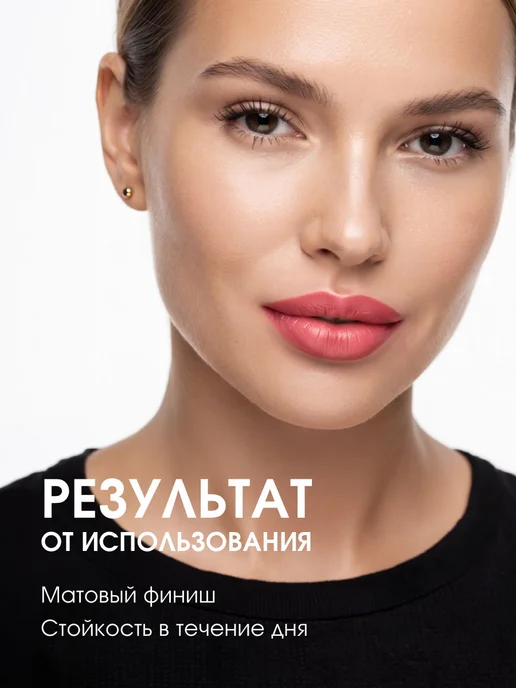KIKI Жидкая Помада для губ матовая, тон 304 пыльно розовый, розовый, фото 4