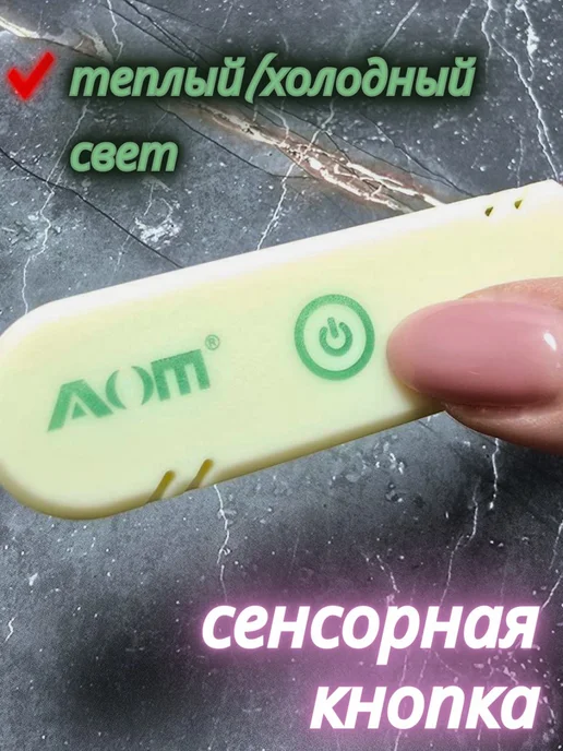 AOM Лампа на магните для швейной машины, вариант, фото 3