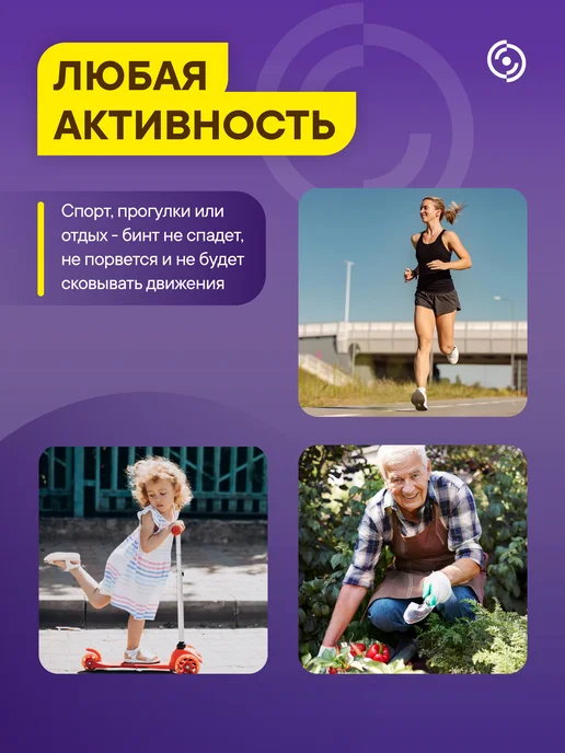 Интекс Бинт эластичный трубчатый 25 метров № 1, 25 м, фото 4