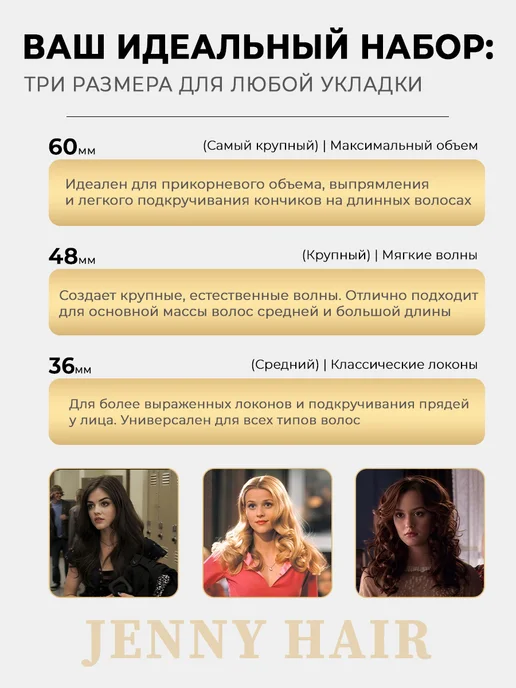 JENNY HAIR Бигуди липучки для объема и локонов с косметичкой, черный, фото 8