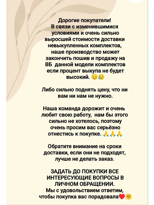 MAMDIS Комплект бортиков в детскую кроватку с одеялом-конвертом, фиолетовый, фото 2