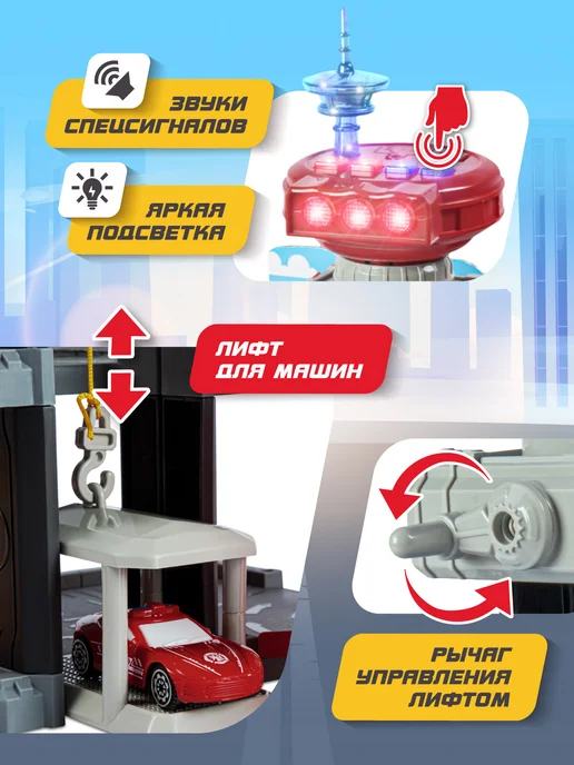 AUTODRIVE Парковка Пожарная с лифтом, красный, фото 3