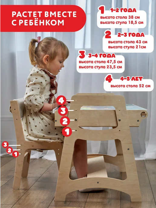 WOODYKID Детский стол и стул растущий комплект с пеналом, синий, фото 2