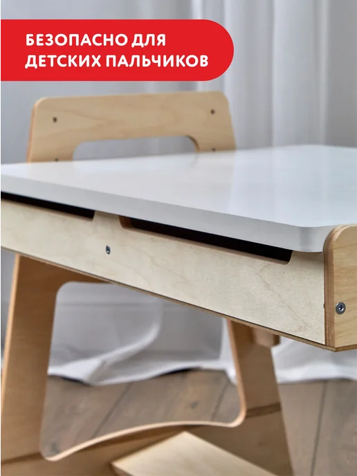 WOODYKID Детский стол и стул растущий комплект с пеналом, синий, фото 5