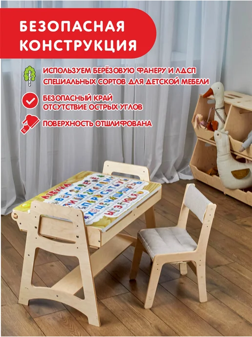 WOODYKID Детский стол и стул растущий комплект с пеналом, синий, фото 7