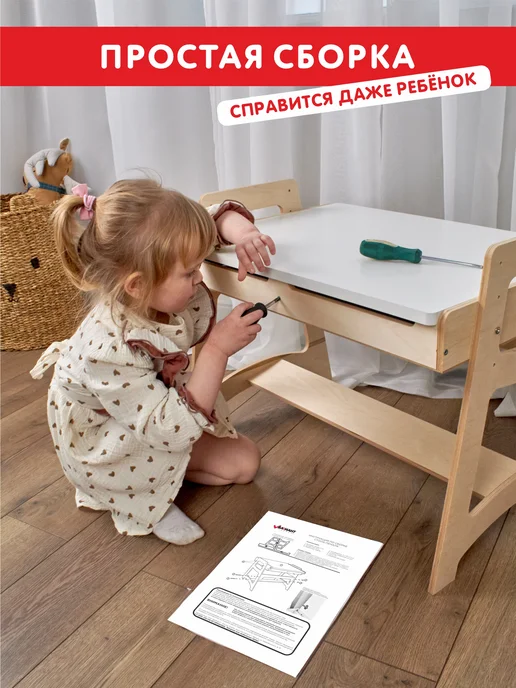 WOODYKID Детский стол и стул растущий комплект с пеналом, синий, фото 8