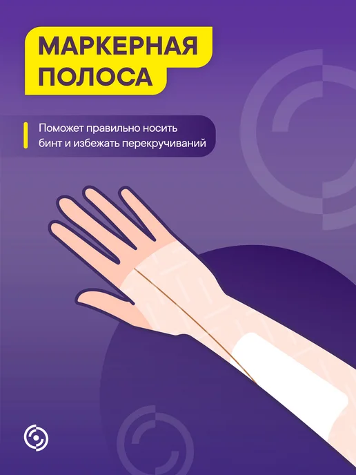 Интекс Бинт эластичный трубчатый 25 метров № 2, 25 м, фото 6