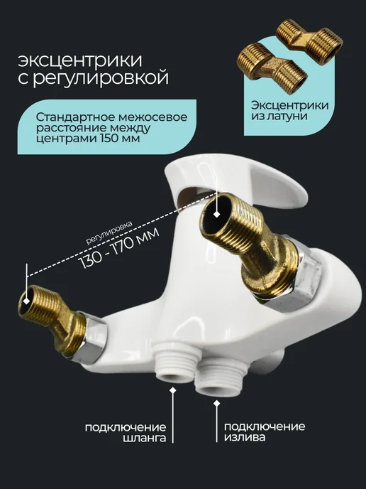 STEMIX Смеситель, кран с душем для ванной с длинным изливом, белый, фото 4