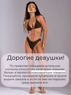 BoChikWear Купальник раздельный 4в1 бикини с юбкой и накидкой - фото 19