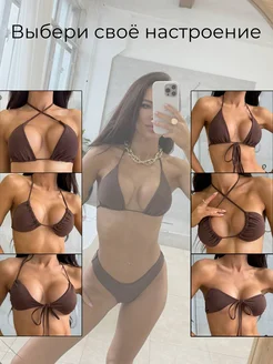 BoChikWear Купальник раздельный бикини - фото 6