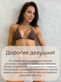 BoChikWear Купальник раздельный бикини - фото 7