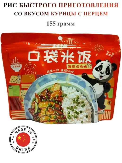 Азиатская еда Рис быстрого приготовления Kouda Mifan набор 3 вкуса, вариант, фото 3