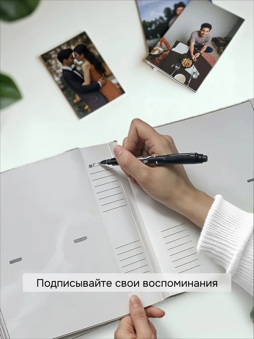 Sokoloff Decor & Interior Фотоальбом 10х15 семейный на 200 фото с полями, 10x15, фото 5
