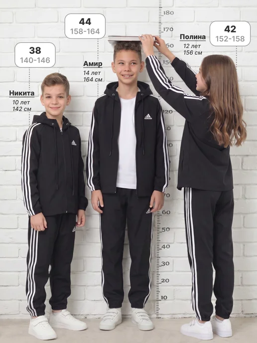 adidas Спортивный костюм на молнии c капюшоном, вариант, фото 2