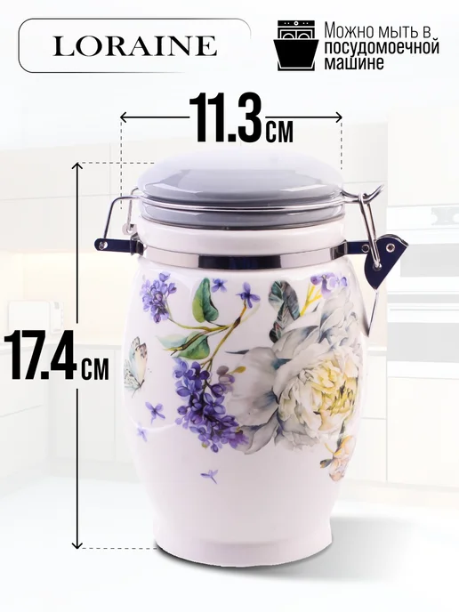 Банка для сыпучих продуктов 900мл - фото 2