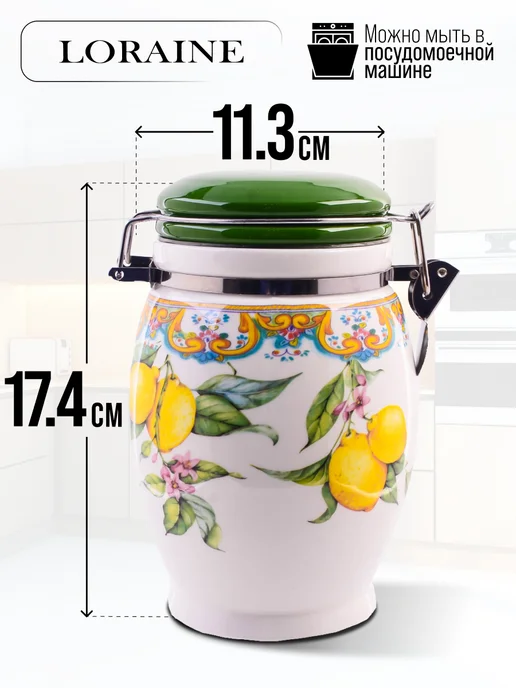 Банка для сыпучих продуктов 900мл - фото 2