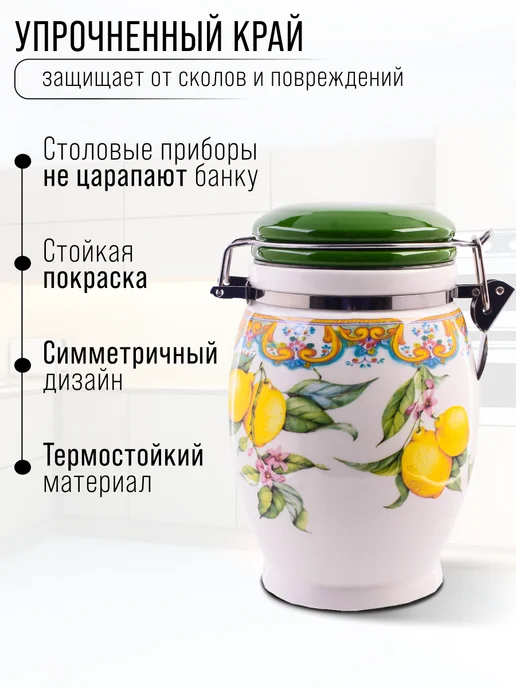 Банка для сыпучих продуктов 900мл - фото 3