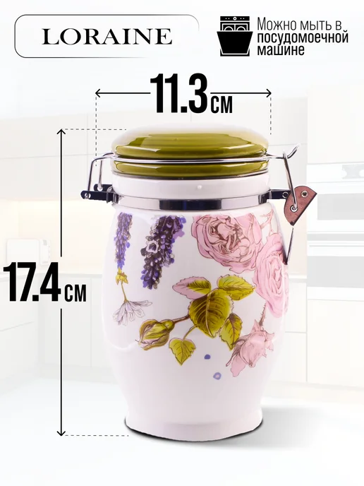 Банка для сыпучих продуктов керамика с крышкой 900 мл - фото 2