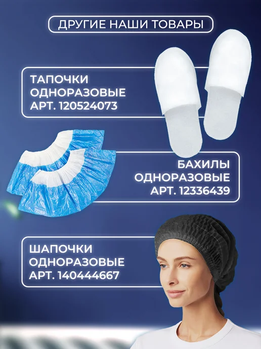 EleGreen Носки одноразовые без индивидуальной упаковки, 500 пар, черный, фото 4