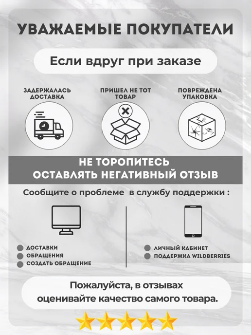 UniqHouse Полка для микроволновки настольная металлическая раздвижная, белый, фото 8