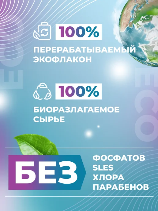 МастерХим Антисептик для рук и поверхностей спиртовой 4л, 4 л, фото 4