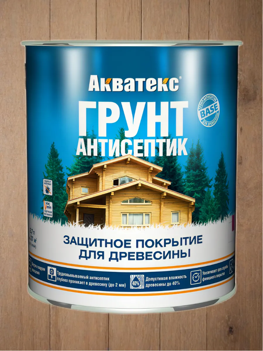 Грунт-антисептик 2,7л - бесцветный