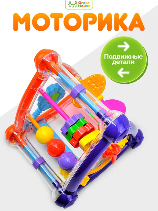 GRACE HOUSE Бизиборд развивающая игрушка для малышей, вариант, фото 3