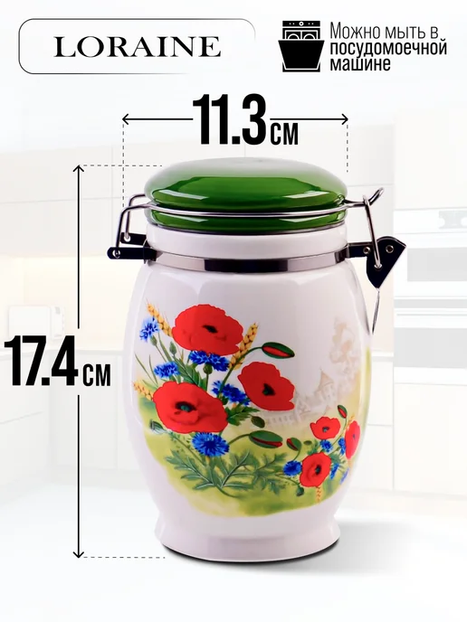 Банка для сыпучих продуктов керамика с крышкой 900 мл - фото 2