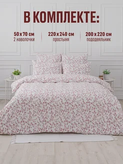 Постельное белье комплект ЕВРО с простыней хлопок 100%, фото 2