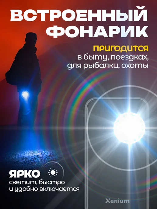 XENIUM Телефон кнопочный раскладушка филипс для пожилых и детей, черный, фото 7